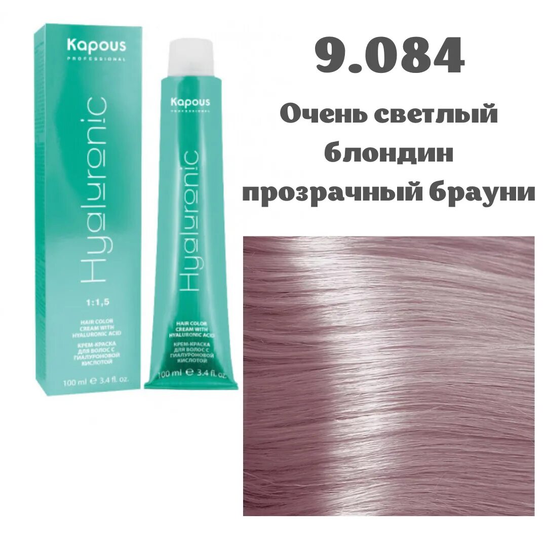 Капус краска 9.1 фото Краска для волос, 100 мл - купить с доставкой по выгодным ценам в интернет-магаз
