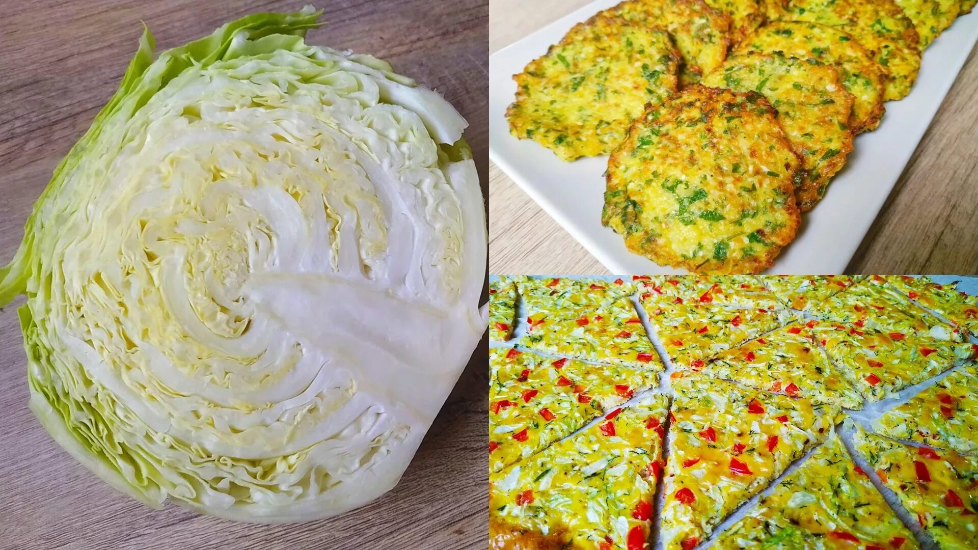 Капуста белокочанная рецепты фото 2 новых блюда из обычной капусты