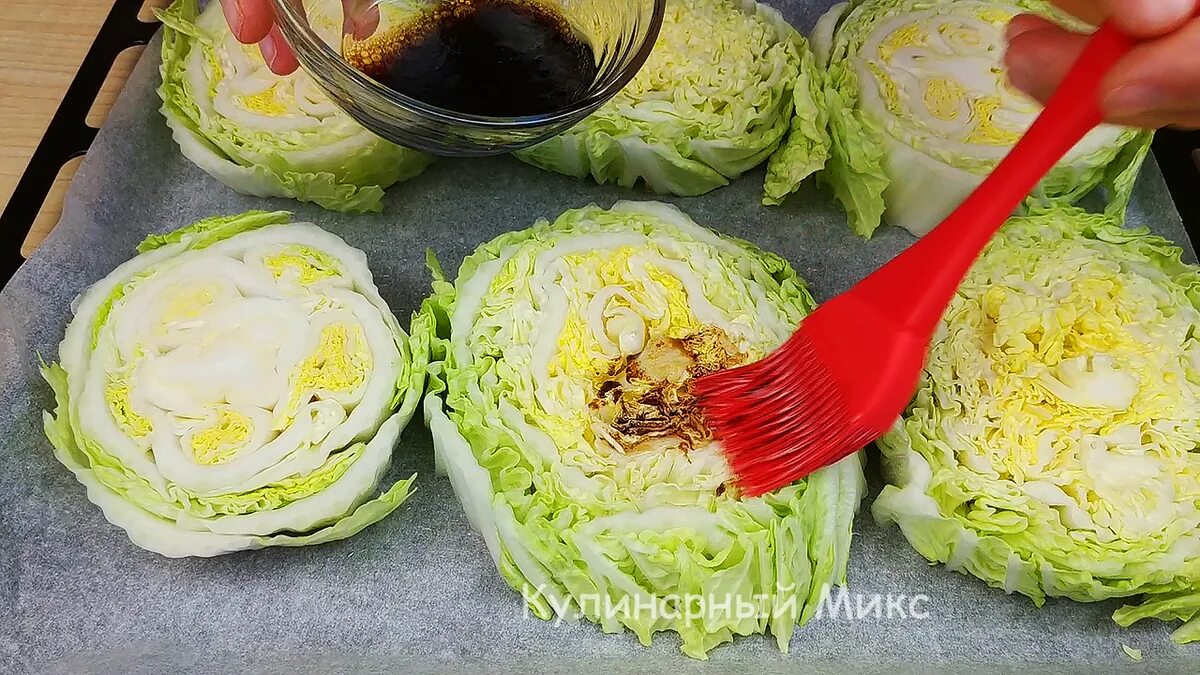 Капуста блюда рецепты фото Увидела как подруга быстро готовит необычную пекинскую капусту в духовке (делюсь
