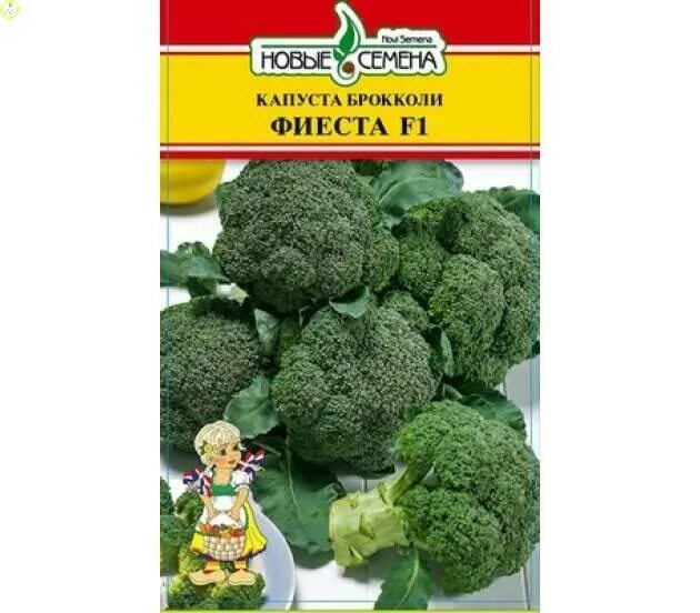 Капуста брокколи фиеста описание сорта фото Брокколи фиеста описание AnikStroy.ru