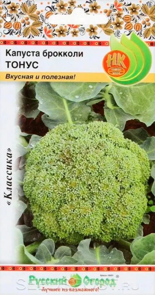 Капуста брокколи тонус описание отзывы фото Капуста брокколи Тонус, 0,5 г, купить в интернет магазине Seedspost.ru