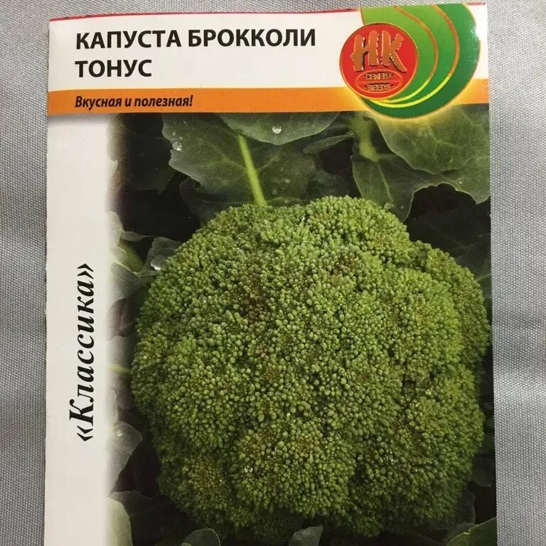 Капуста брокколи тонус отзывы фото Капуста брокколи Тонус - описание семян с фотографиями растения. Отзывы покупате