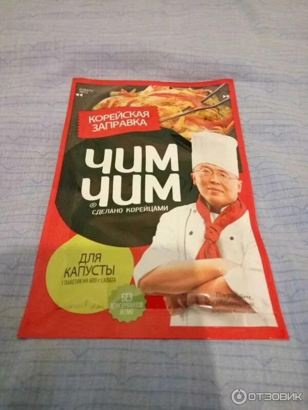 Капуста чим чим рецепт с фото Отзыв о Корейская заправка Виртекс "Чим Чим" для капусты Эта заправка вернула мн