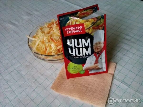 Капуста чим чим рецепт с фото Отзыв о Корейская заправка Виртекс "Чим Чим" для капусты Получается очень вкусна