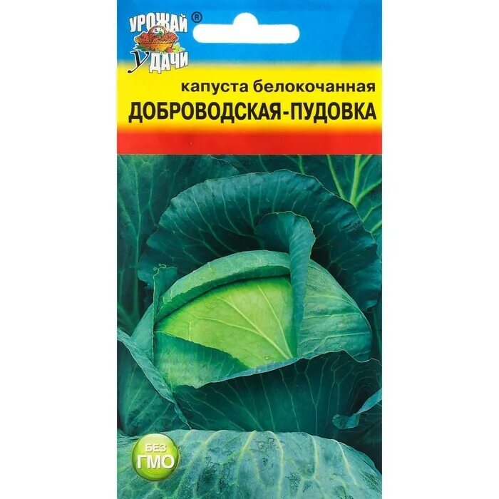 Капуста доброводская описание сорта фото отзывы Капуста Урожай удачи 6455488 - купить по выгодным ценам в интернет-магазине OZON