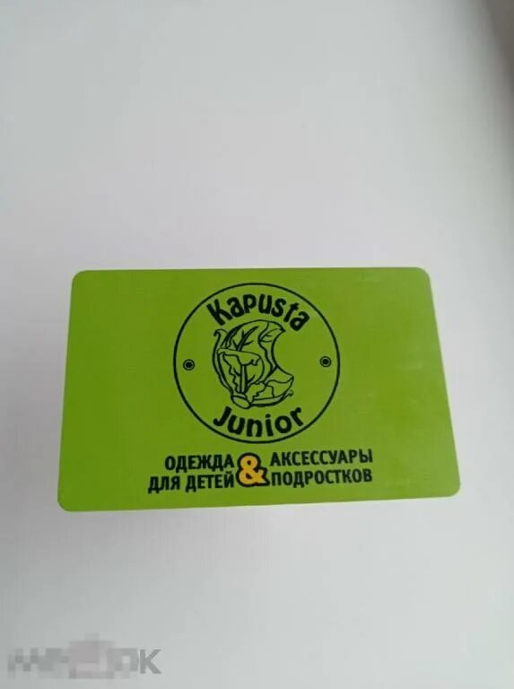 Капуста джуниор ул зорге 31 фото Капуста джуниор