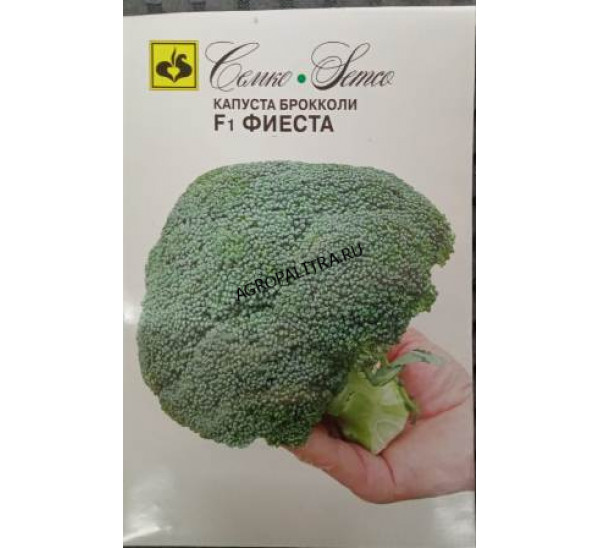 Капуста фиеста брокколи описание сорта фото отзывы Капуста брокколи Фиеста F1, 10 шт., Семко