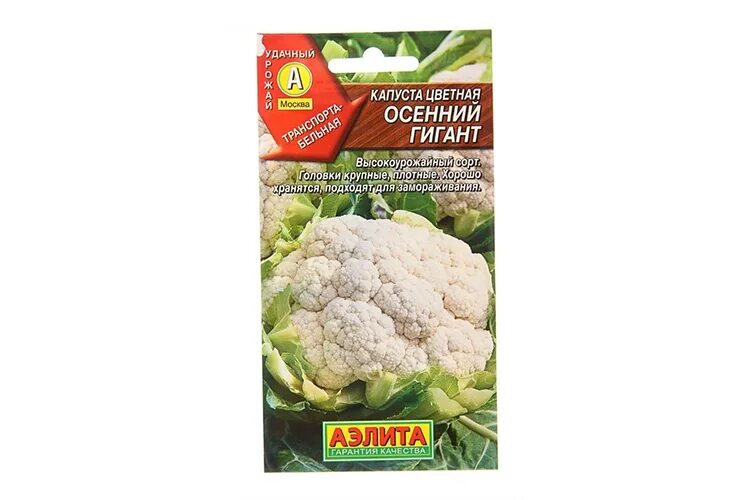 Капуста гигант описание сорта фото Капуста цветная Осенний гигант (0,3 г) (Аэлита) - Питомник Летний сад