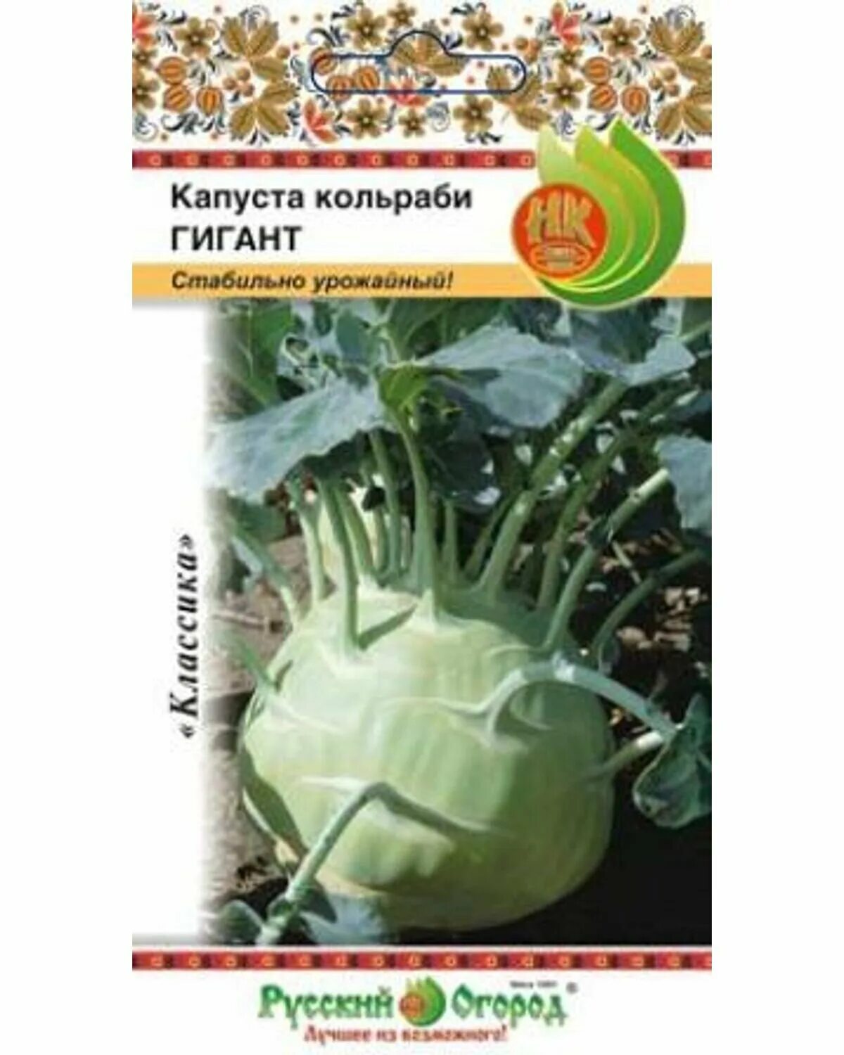 Капуста гигант описание сорта фото отзывы Капуста кольраби Гигант (0,5г) - купить в интернет-магазине по низкой цене на Ян