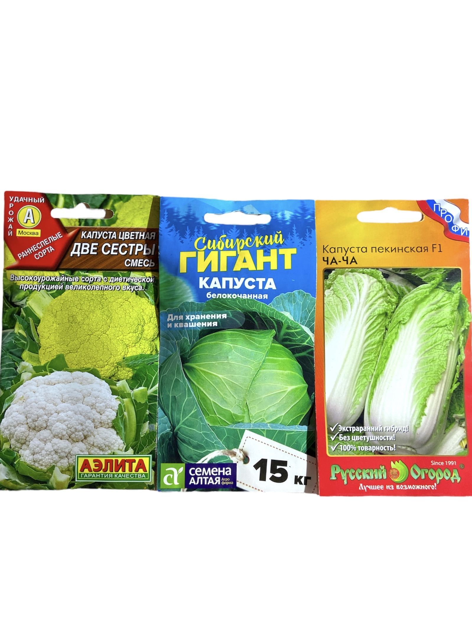 Капуста гигант описание сорта фото отзывы Капуста Маркетей Капуста_45345 - купить по выгодным ценам в интернет-магазине OZ