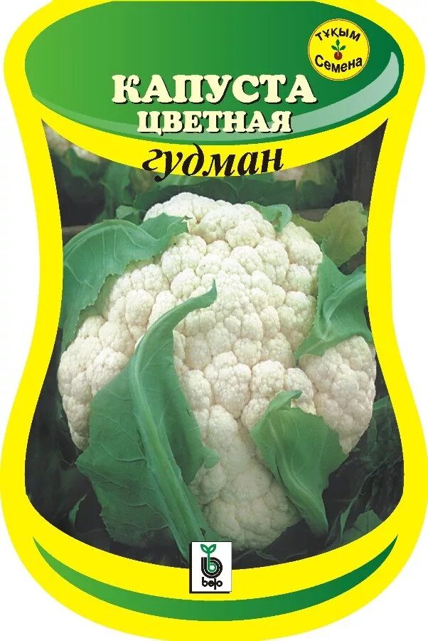 Капуста гудман фото Семена цветной капусты "Гудман" оптом