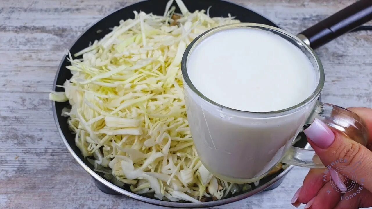 Капуста и кефир рецепт с фото Никогда не подумала бы, что это так вкусно! КАПУСТА и стакан КЕФИРА. Готовлю ВТО