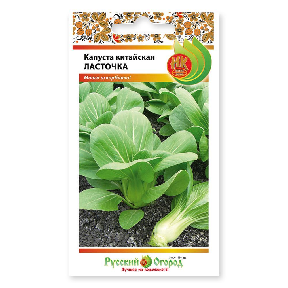 Капуста китайская ласточка фото Капуста Русский огород 301519 - купить по выгодным ценам в интернет-магазине OZO
