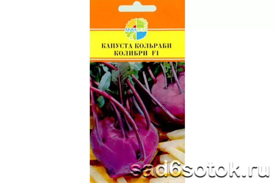 Капуста колибри фото Лучшие сорта и гибриды кольраби