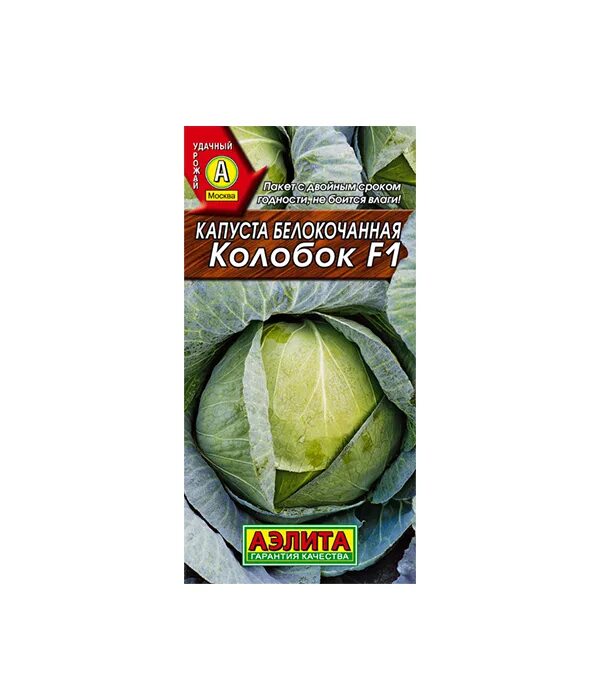 Капуста колобок отзывы фото Семена Капуста б/к Колобок F1 - купить в Кирове: цены, характеристики, отзывы и 