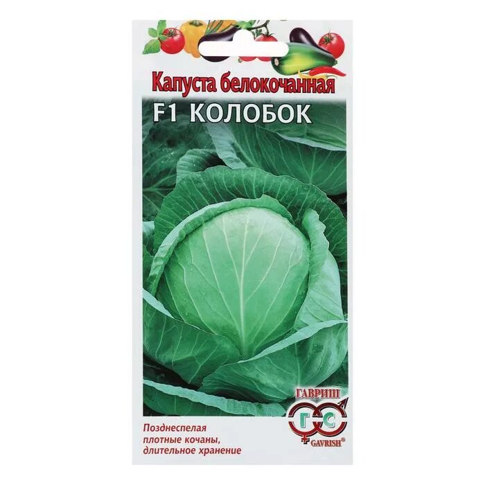 Капуста колобок отзывы фото Семена Капусты белокочанной Колобок, F1, 10 шт.