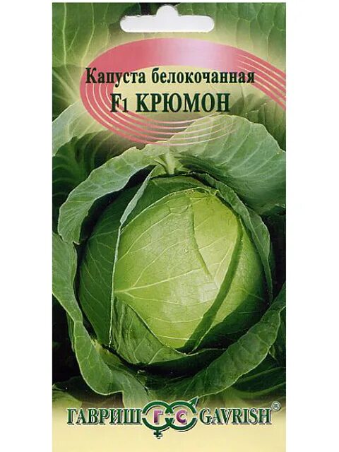 Капуста крюмон описание сорта фото отзывы Капуста Капуста Белокочанная