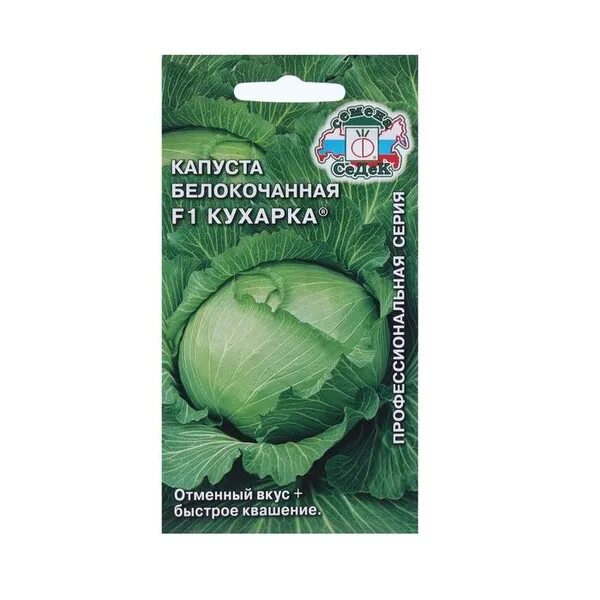 Капуста кухарка описание сорта фото отзывы Кухарка F1 ® белокачанная, 0,3 г - купить по выгодным ценам в интернет-магазине 