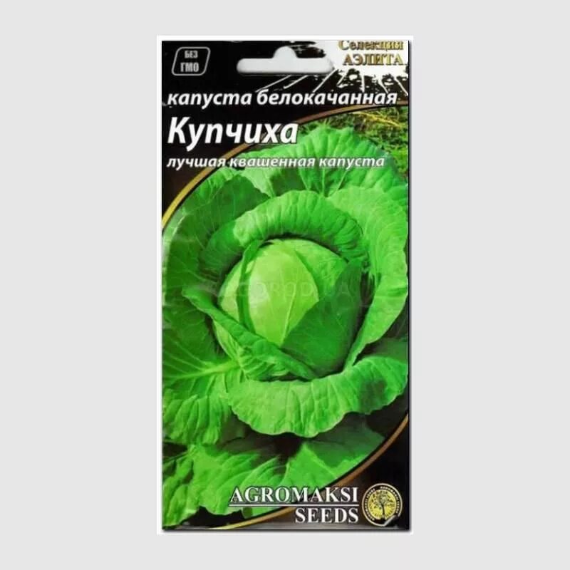Капуста купчиха описание сорта фото отзывы садоводов Семена капусты белокочанной "Купчиха", ТМ "АЭЛИТА" - 1 грамм купить недорого в и