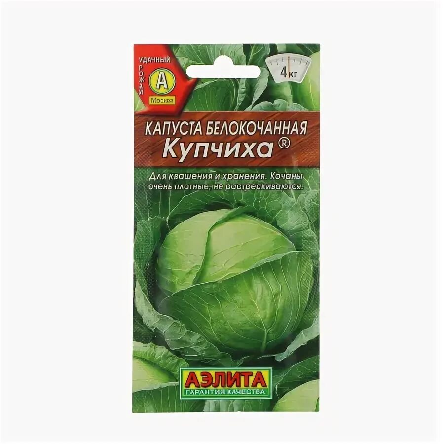 Капуста купчиха отзывы фото Купить капуста белокочанная купчиха, аэлита 041616 по выгодной цене - Интернет-м