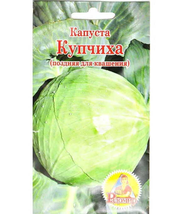 Капуста купчиха отзывы фото Капуста Купчиха 0.5г Семена капусты Фиалка.net