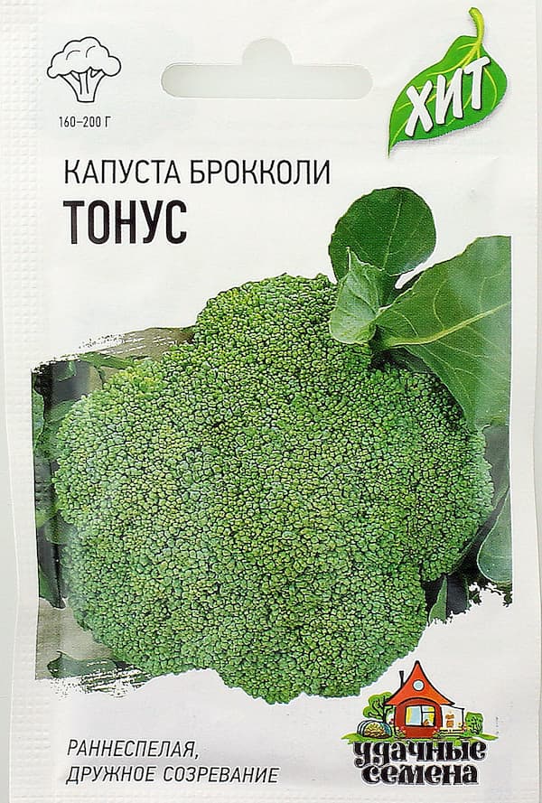 Капуста лорд описание сорта фото отзывы Капуста Тонус брокколи 0,1 гр. серия ХИТ х3 купить оптом в Томске по цене 8,97 р