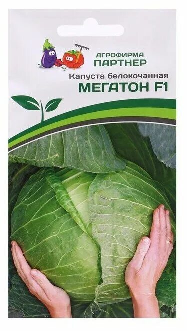Капуста мегатон f1 отзывы фото Агрофирма Партнер Семена Капуста белокочанная позднеспелая "Мегатон", F1, 10 шт 