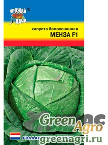 Капуста мензания описание сорта фото отзывы Купить Семена пакетированные Капуста Менза Урожай у дачи Ц,Урожай у дачи, купить