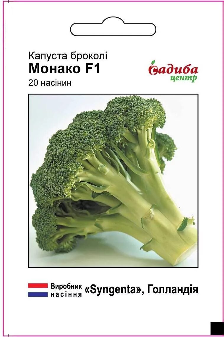 Капуста монако описание сорта фото Семена капусты брокколи Монако F1 20шт (Syngenta Голландия) - купить семена почт