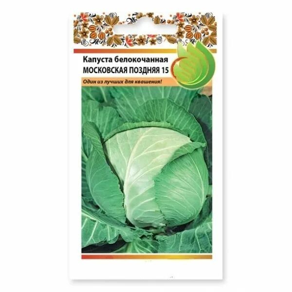 Капуста московская описание сорта фото Капуста BCS_VP_935006470 - купить по выгодным ценам в интернет-магазине OZON (93
