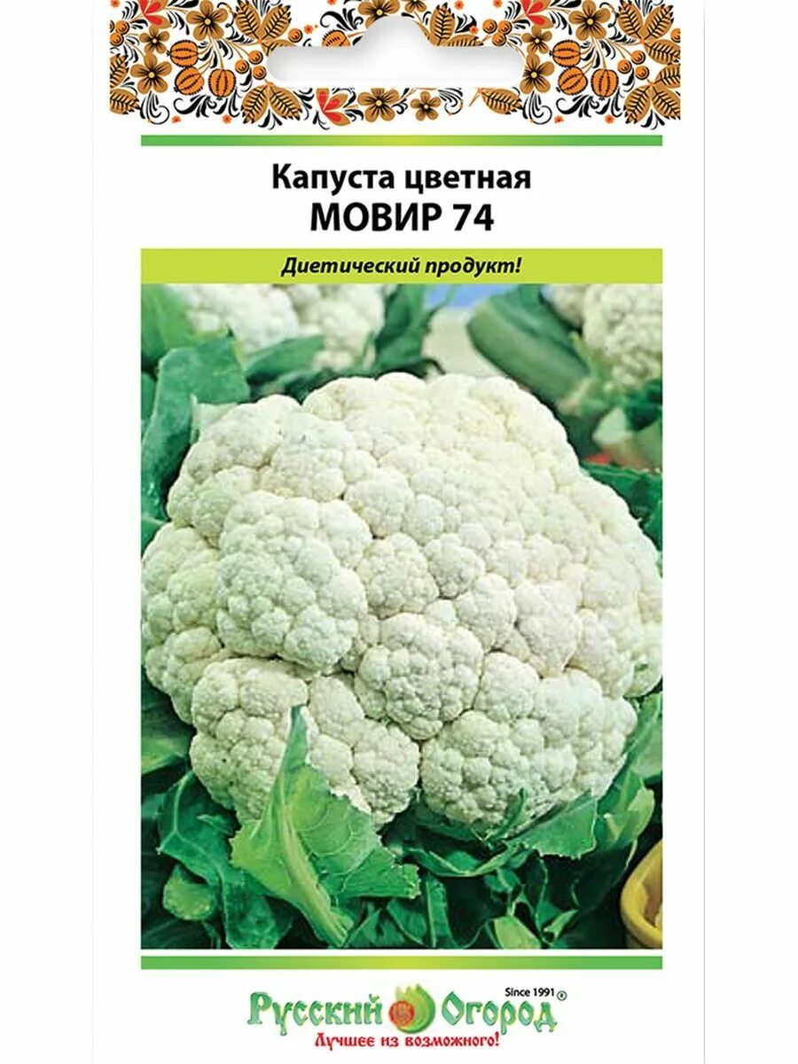 Капуста мовир фото Семена Капуста цветная Мовир 74, 0.5г Русский Огород 102202884 купить за 99 ₽ в 