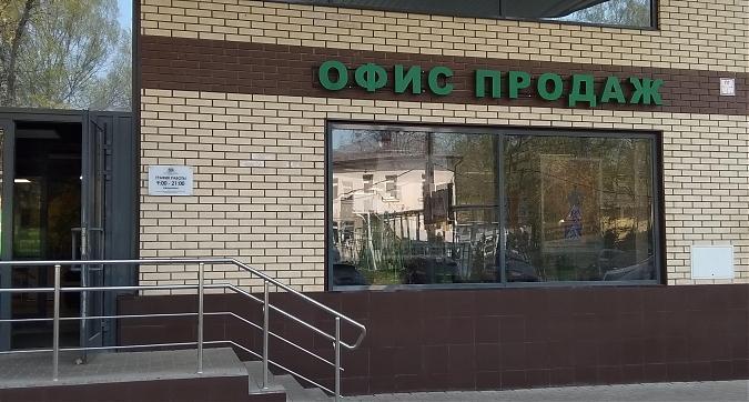 Капуста парковая аллея 6а дзержинск фото Ход строительства ЖК "Парковые Аллеи"