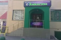 Капуста парковая аллея 6а фото Дзержинск парковая 6
