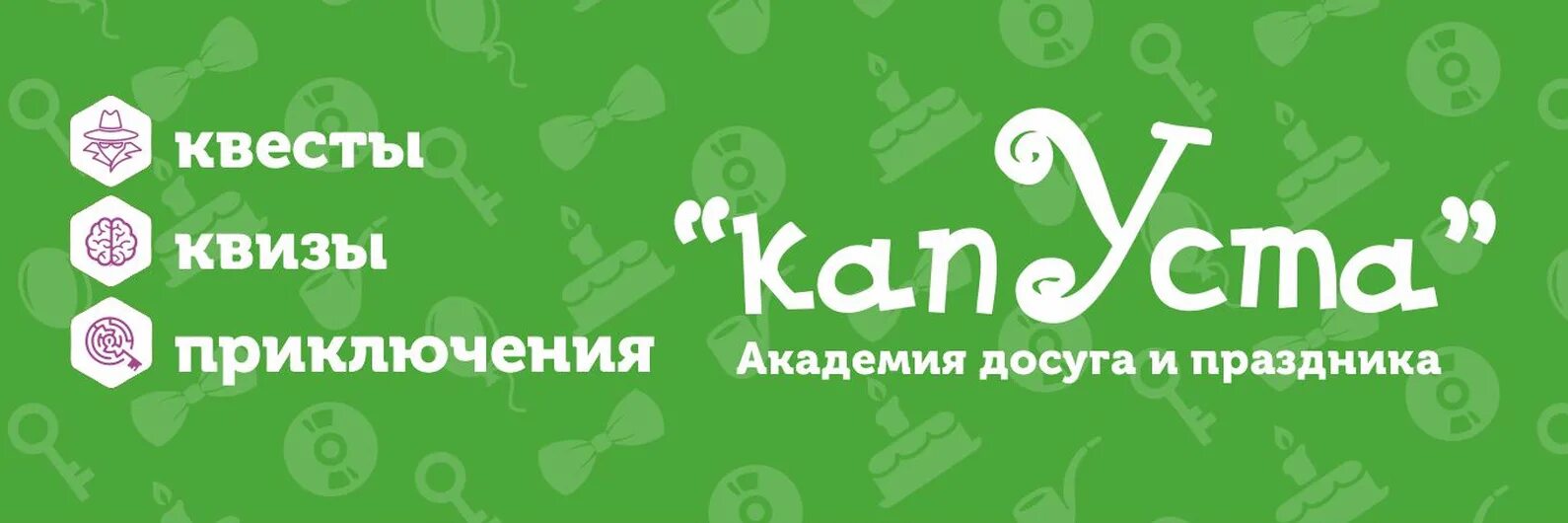 Капуста парковая аллея 6а фото Парковая аллея 6а