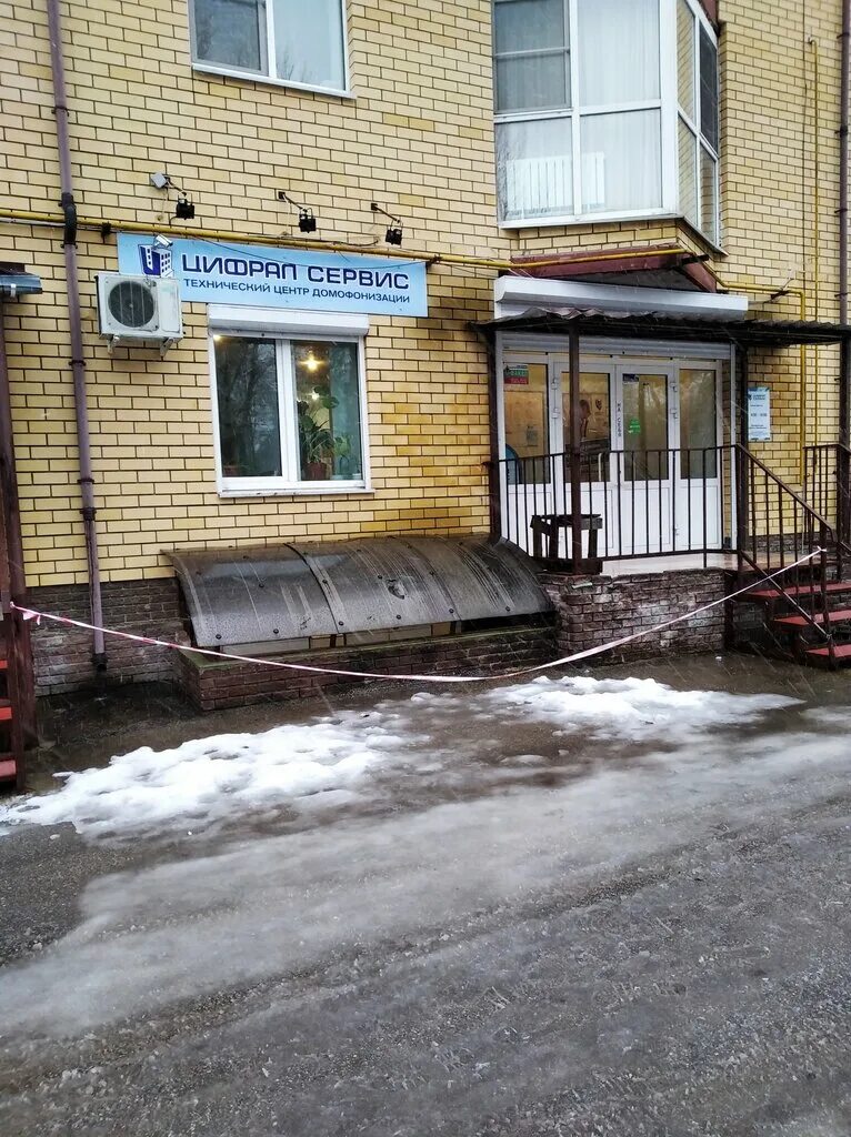 Капуста парковая аллея 6а фото Tsifral-servis, intercoms, Russia, Dzerzhinsk, Parkovaya alleya, 6А - Yandex.Map