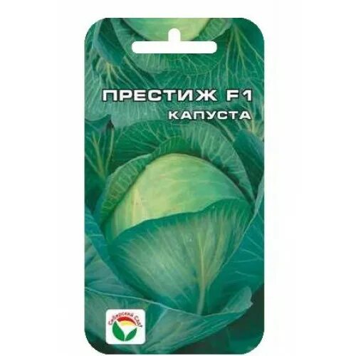 Капуста престиж описание сорта фото отзывы Капуста Престиж F1 (15сем) (Сиб сад)(10) среднепозд. купить с доставкой - интерн