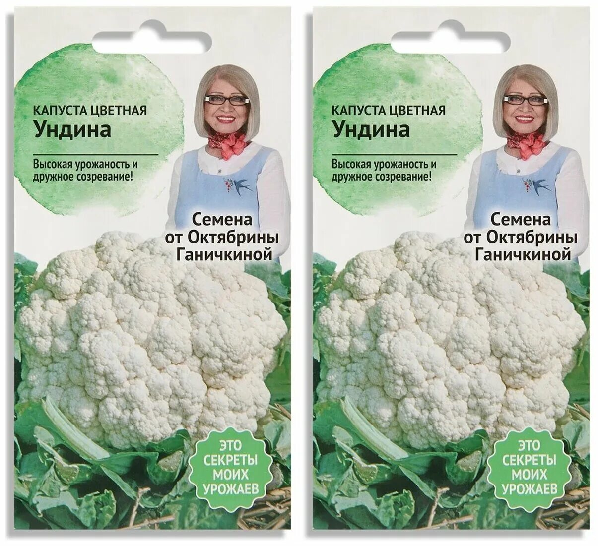 Капуста профессор описание сорта фото отзывы Набор семян Капуста цветная Ундина 0.1 г - 2 уп. - купить в интернет-магазине по