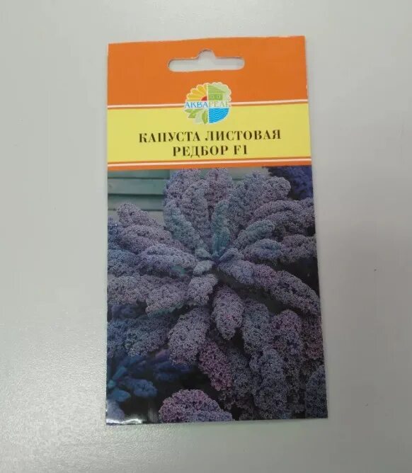 Капуста редбор фото и описание Капуста Редбор Фото - Фото