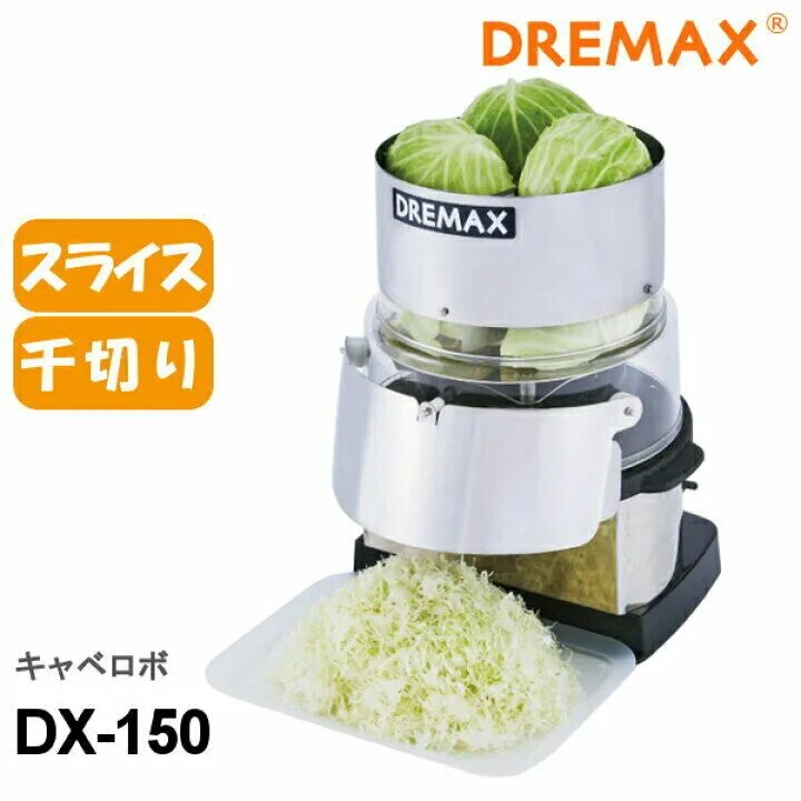 Капуста резка молния цена и отзывы фото Limited Offer Deal Commercial Vegetable Cutter Machine 2024 - Newin, vegetable c