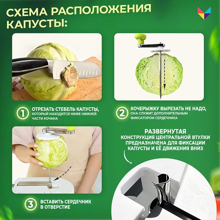 Капуста резка молния цена и отзывы фото Капусторезка Молния - ручная шинковка для капусты +измельчитель в подарок купить