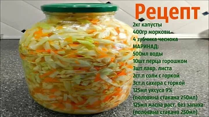 Капуста с уксусом рецепт с фото Каждый год делаю очень вкусную маринованную... Интересный контент в группе Дачны