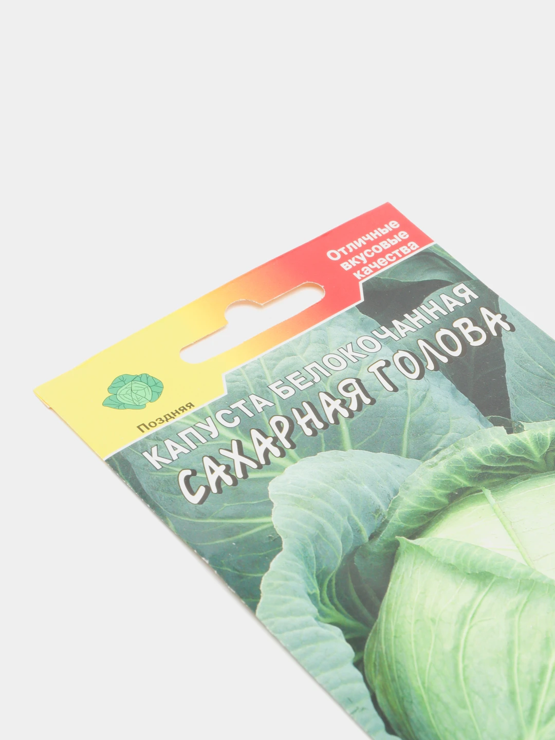 Капуста сахарная голова отзывы фото Семена "Капуста Сахарная голова" ⚡ Бесплатная доставка завтра AliExpress