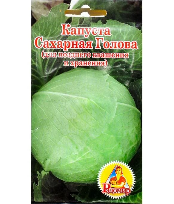 Капуста сахарная голова отзывы фото Сахарная голова капуста описание отзывы Фитостудия-63.ру