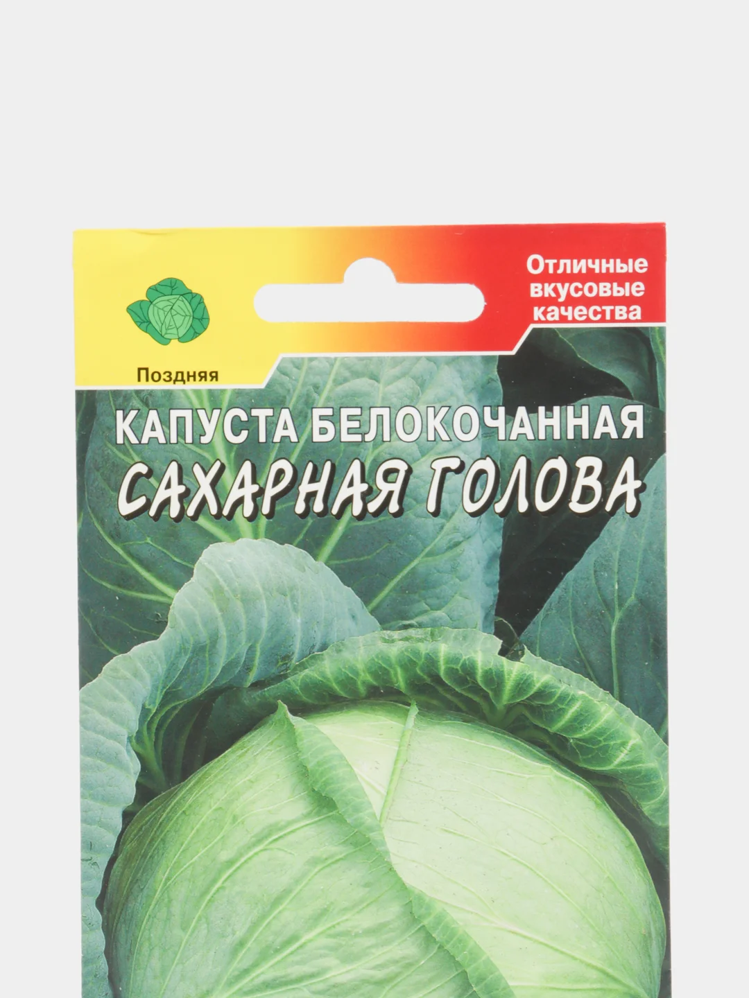 Капуста сахарная описание сорта фото отзывы Капуста сахарная описание сорта фото отзывы
