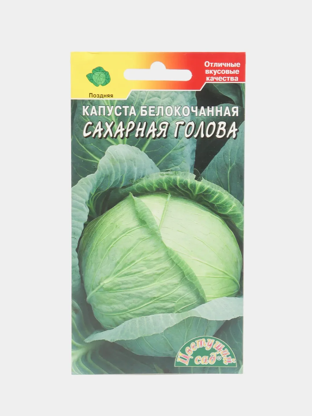 Капуста сахарный гигант описание сорта фото отзывы Семена "Капуста Сахарная голова" за 64 ₽ купить в интернет-магазине ПСБ Маркет о