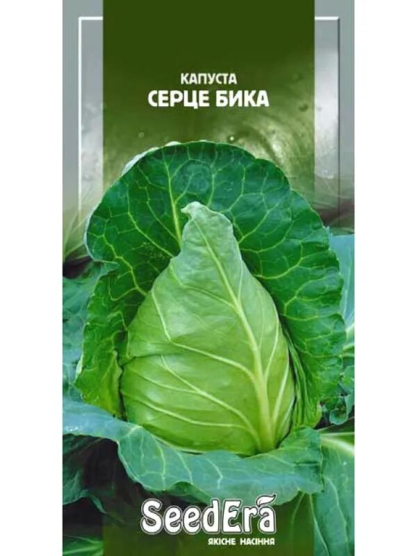 Капуста сердце буйвола описание сорта фото отзывы Капуста Сердце Быка 0,5 г купить в Украине с доставкой Цена в Svitroslyn.ua