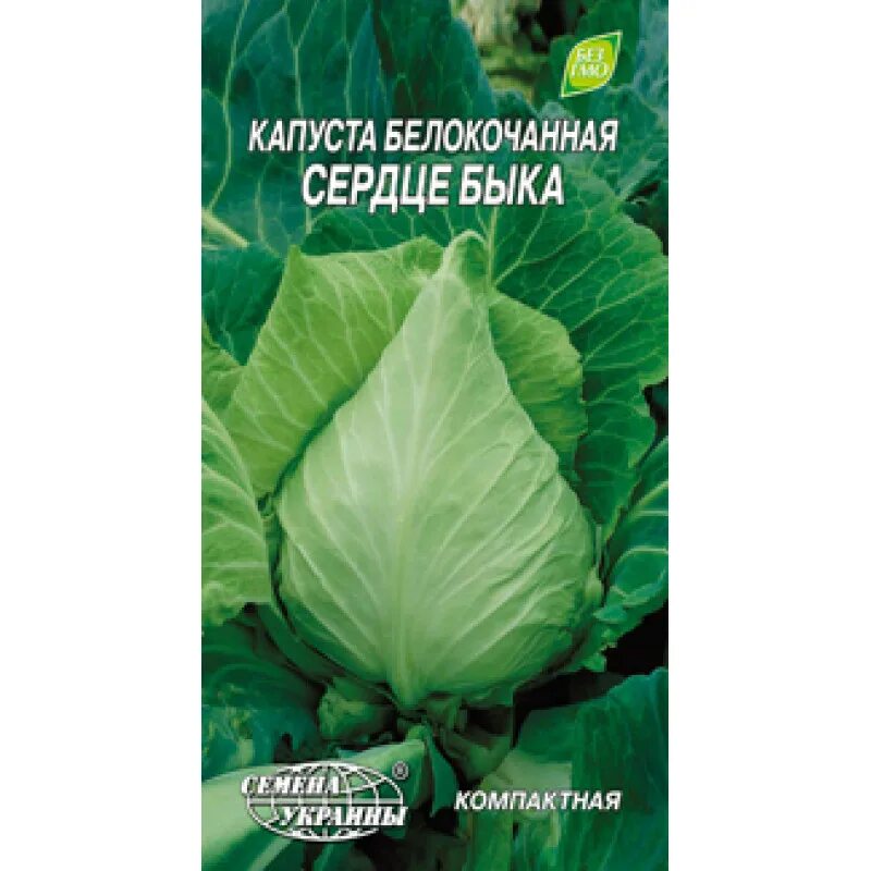 Капуста сердце буйвола описание сорта фото отзывы Купить семена белокочанной капусты "Сердце быка" (Семена Украины) почтой "ФАЗЕНД