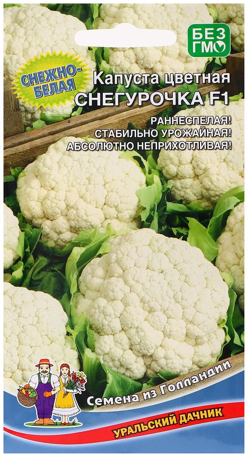 Капуста снегурочка описание сорта фото Капуста, Декоративная капуста капусты 473 - купить по выгодным ценам в интернет-