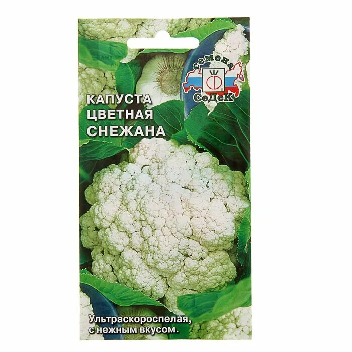 Капуста снегурочка описание сорта фото отзывы Семена Капуста "Снежана", цветная, 0,3 г купить недорого в Москве в интернет-маг