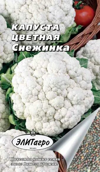 Капуста снежинка описание сорта фото отзывы Посадочный Материал Капуста цветная Снежинка - купить по цене от 132 руб в интер